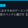 Ggplay 30