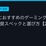 Ggplay 30