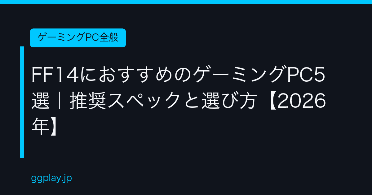 Ggplay 30