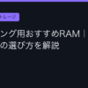 Ggplay