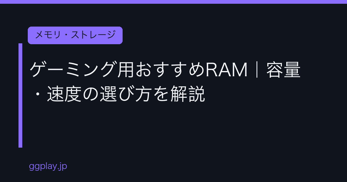 Ggplay