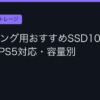 Ggplay