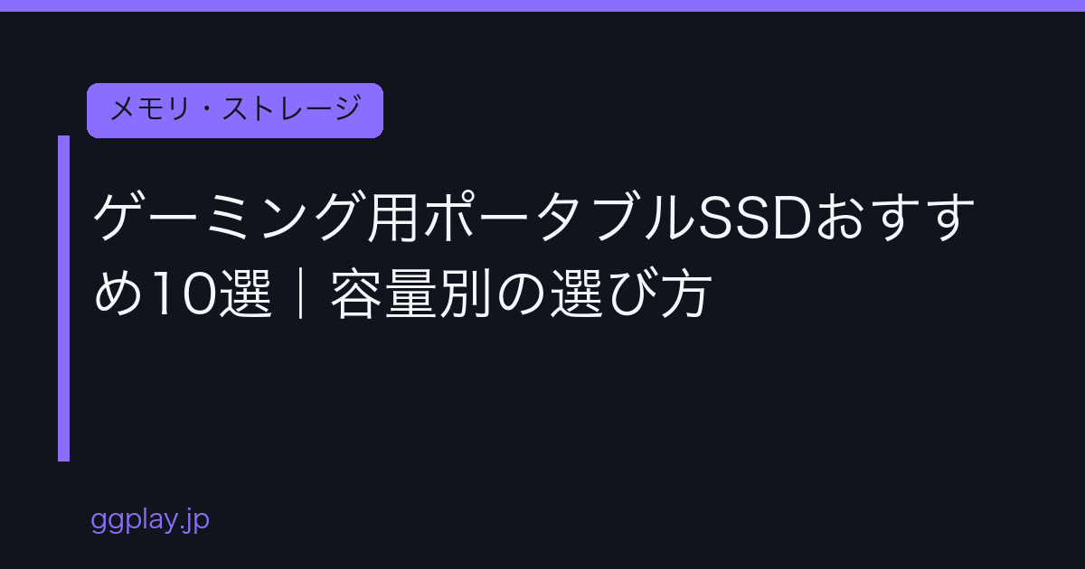 Ggplay