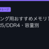 Ggplay