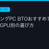 Ggplay