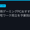 Ggplay