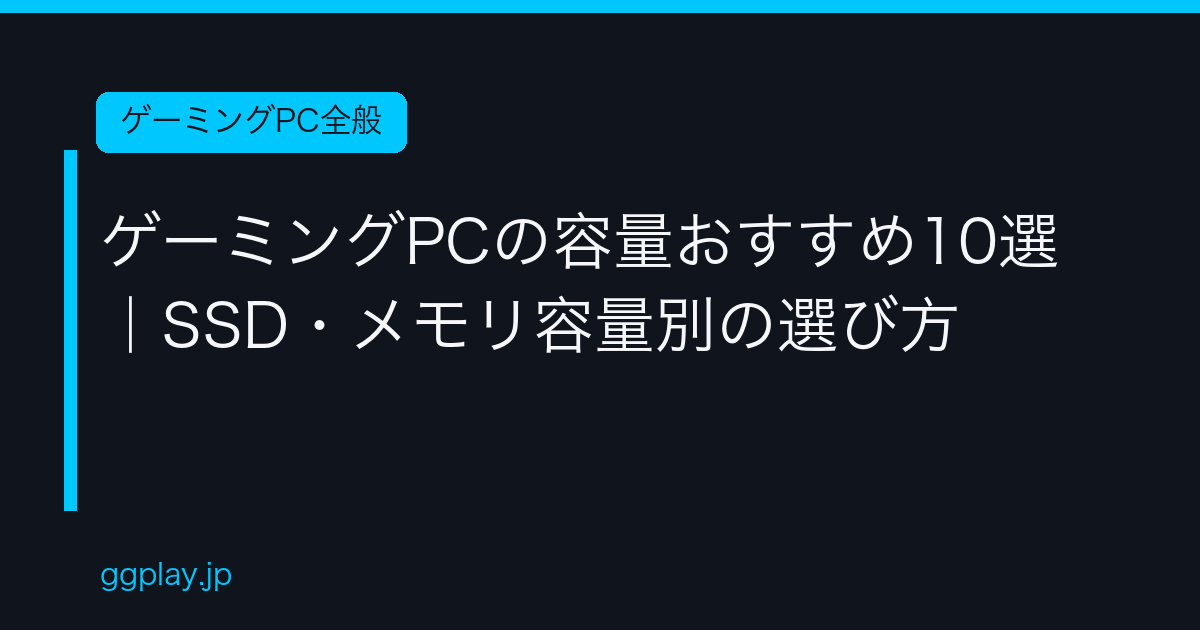 Ggplay