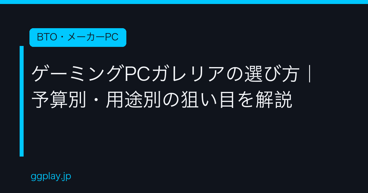 Ggplay