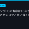 Ggplay