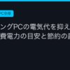 Ggplay