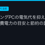 Ggplay