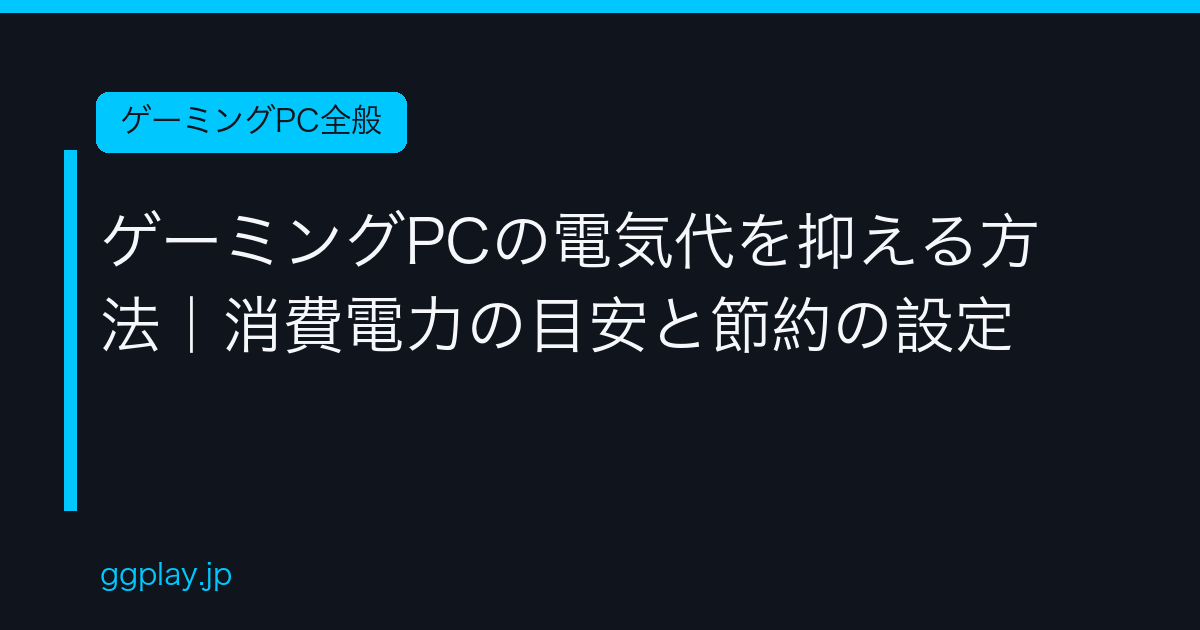 Ggplay