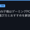 Ggplay