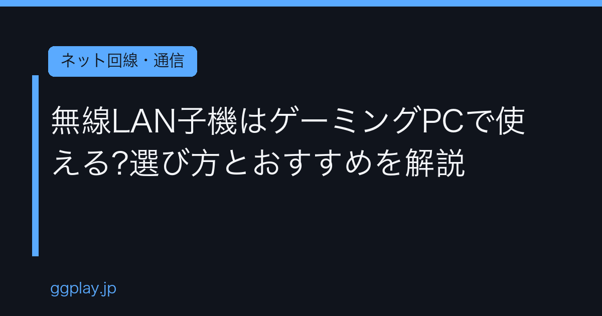 Ggplay
