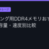 Ggplay