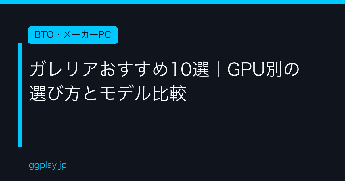 Ggplay