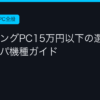 Ggplay