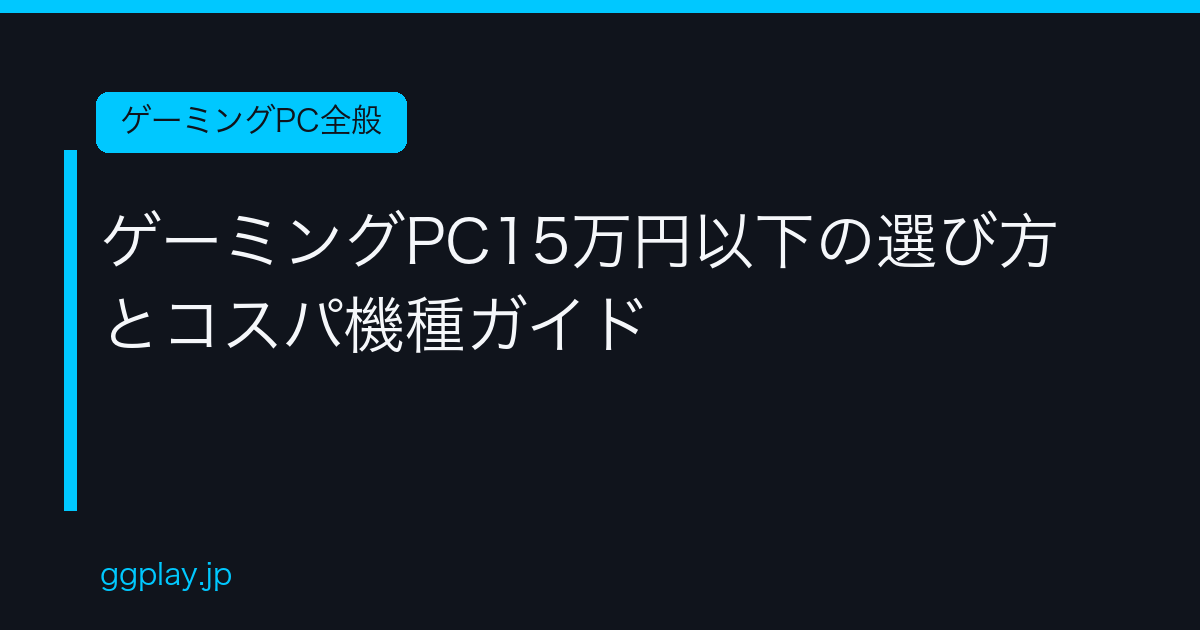 Ggplay