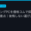 Ggplay