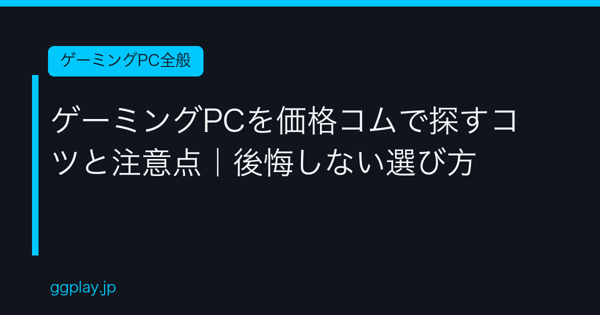 Ggplay