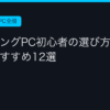 Ggplay
