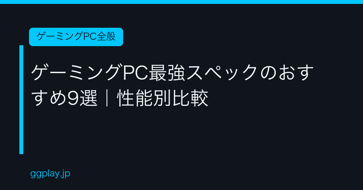 Ggplay