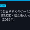 Ggplay 32