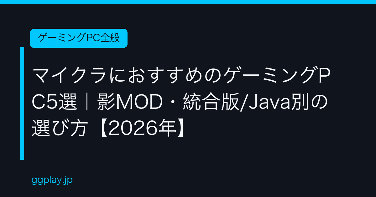 Ggplay 32