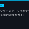 Ggplay