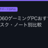 Ggplay