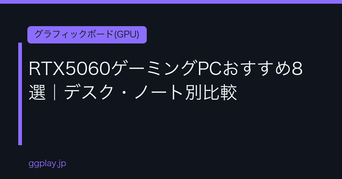 Ggplay