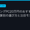 Ggplay