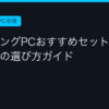 Ggplay