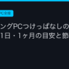 Ggplay