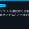 Ggplay