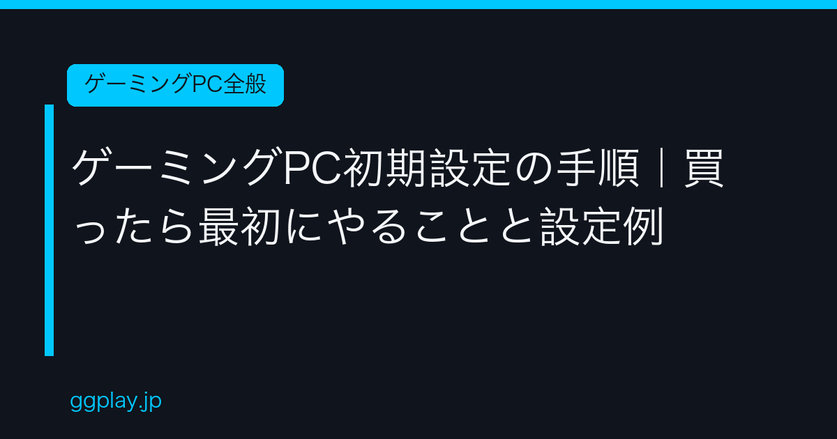 Ggplay