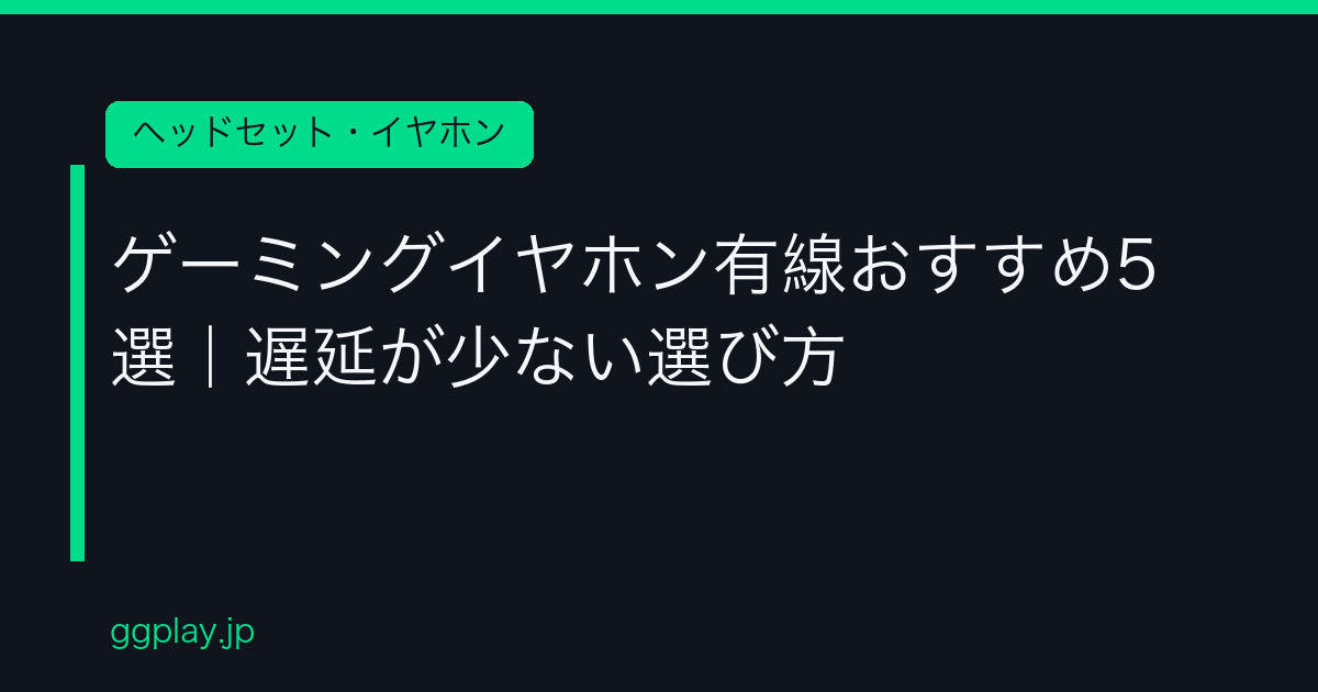 Ggplay