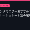Ggplay