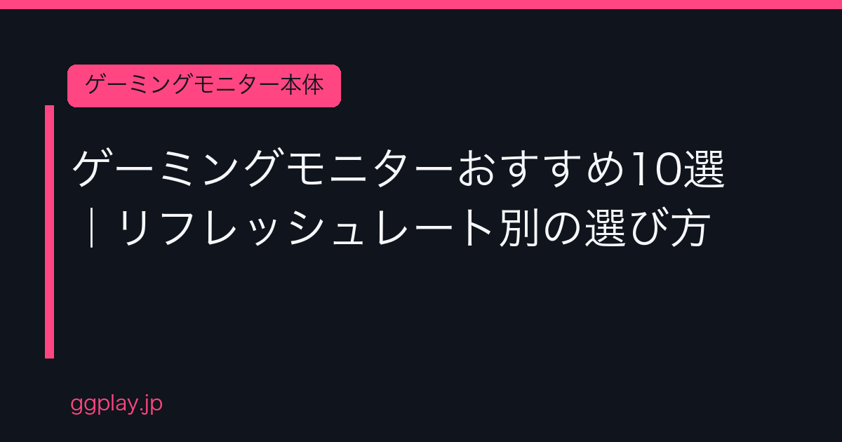 Ggplay