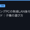 Ggplay