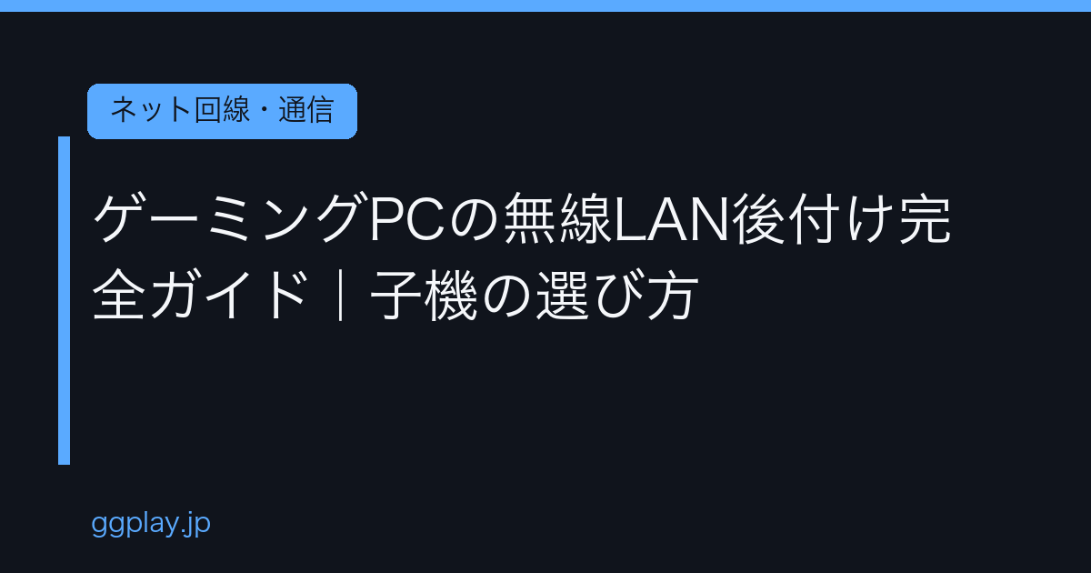 Ggplay
