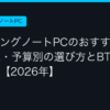 Ggplay 33