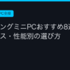 Ggplay