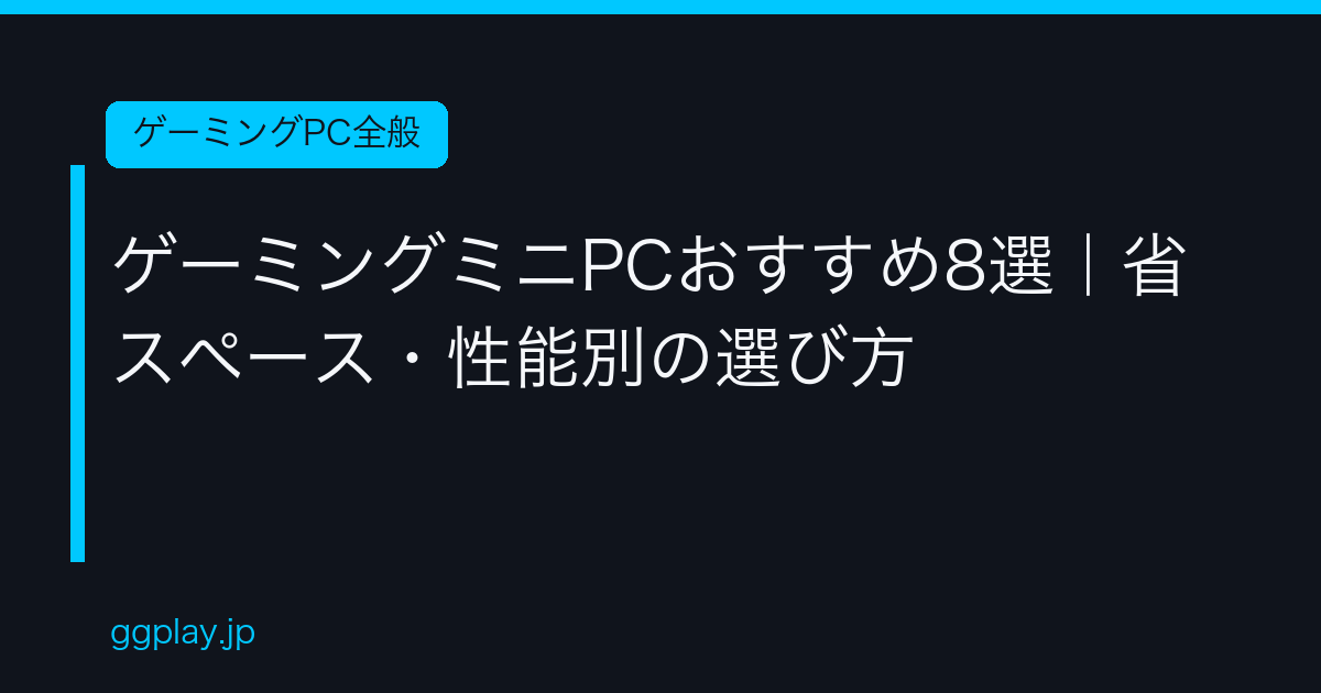 Ggplay
