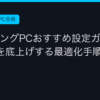 Ggplay