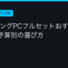 Ggplay
