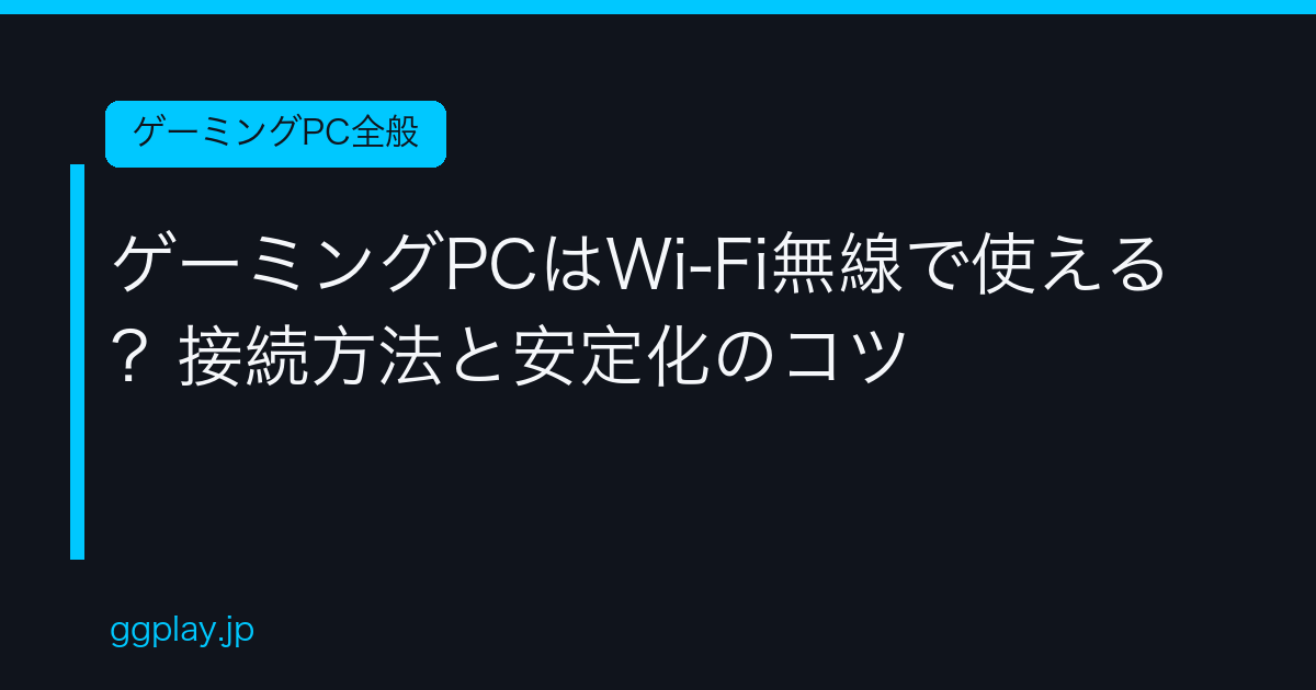 Ggplay