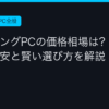Ggplay