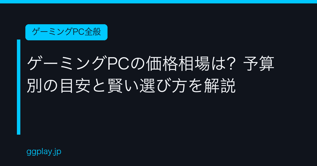 Ggplay