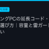 Ggplay